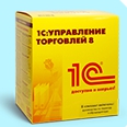 1c управление торговлей 10