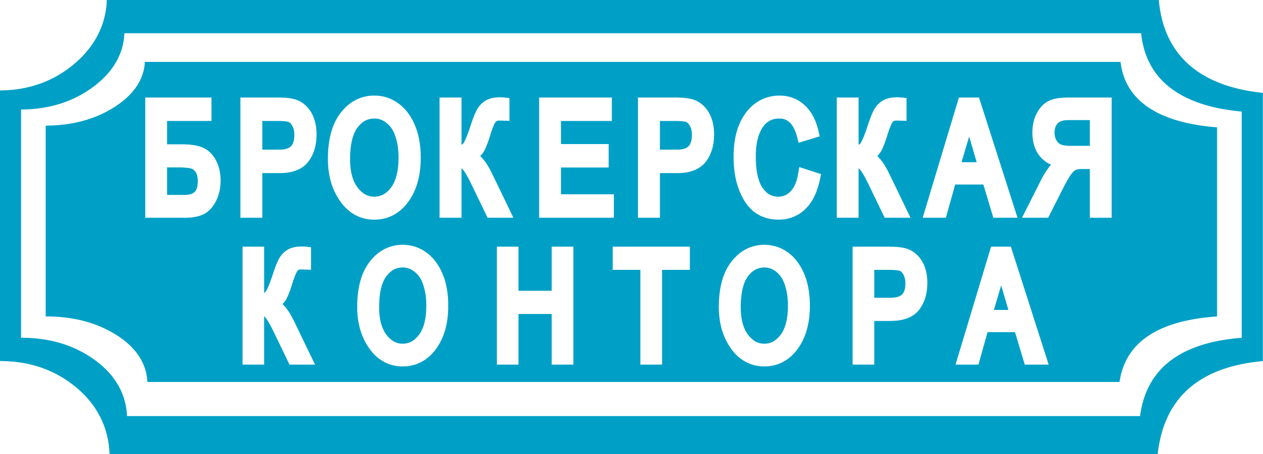 Помощь в рефинансировании кредитов.