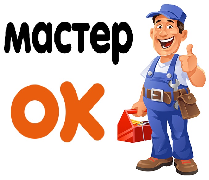 Мастер на час Махачкала бытовой ремонт