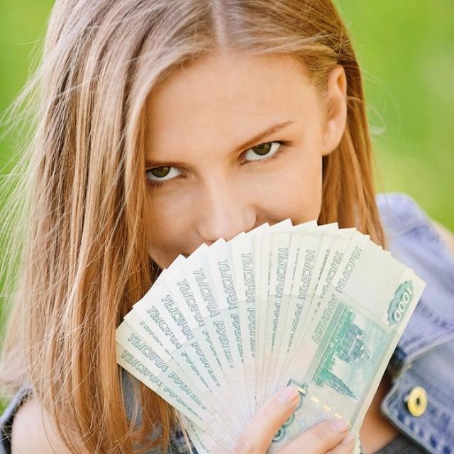 деньги наличными гарантия получения