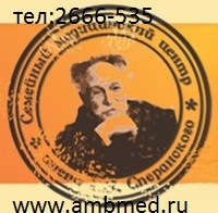 Лечение алкоголизма анонимно лицензированная клиника