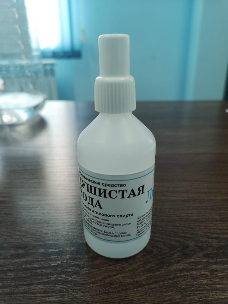 Антисептик для рук