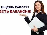 Менеджер по продажам 728769