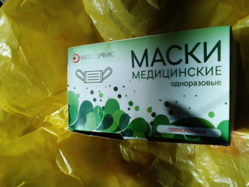 Маска трехслойная медицинская на резинке.