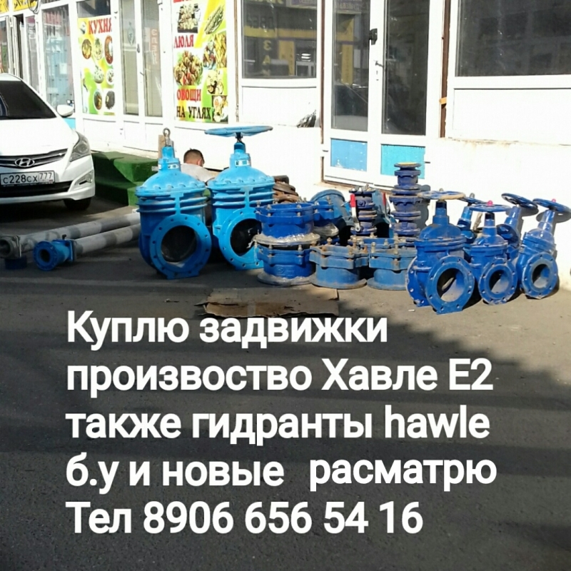      AVK  89607099919