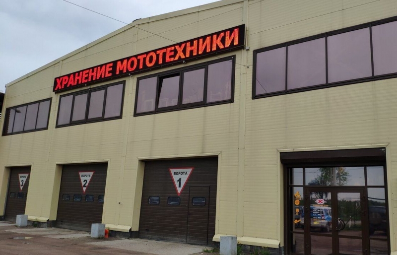 Запчасти для водномоторной и мототехники