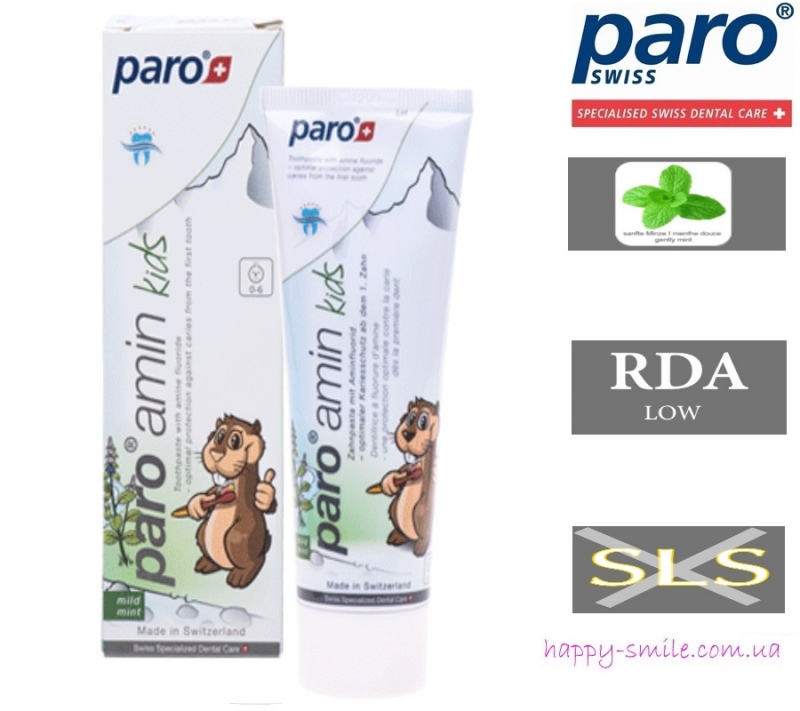 Паро Зубная паста для детей. paro amin kids