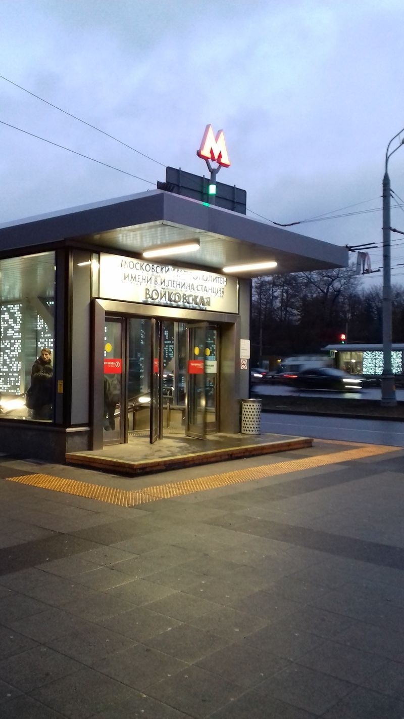 Продам Студию -квартиру , в трех минутах ходьбы от метро Войковская.