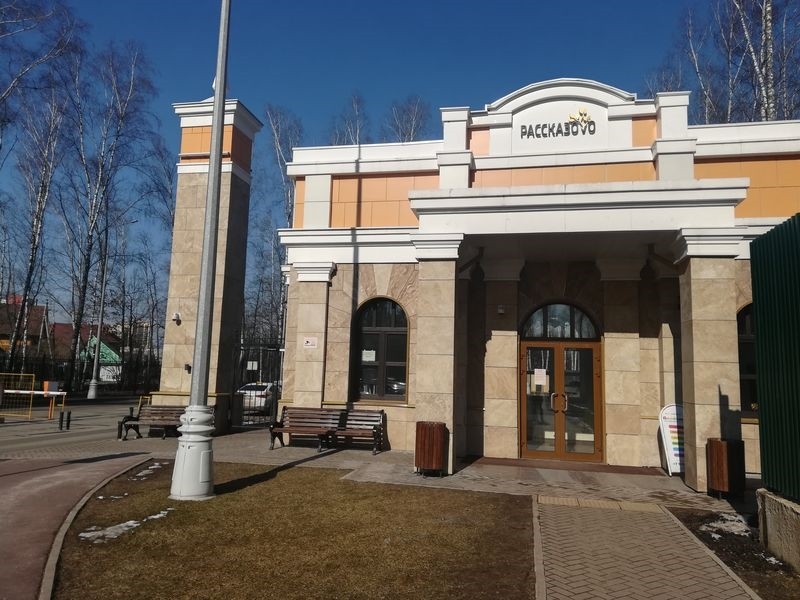 Продам Студию -квартиру , в 15 минутах ходьбы от метро Рассказовка .