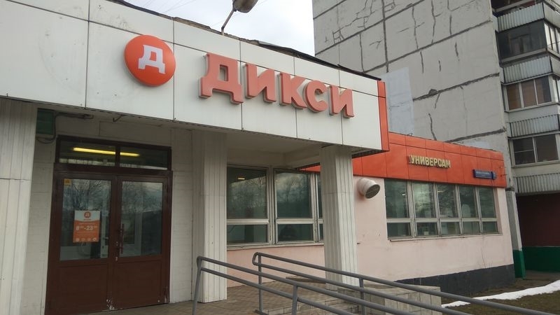 Продам Студию -квартиру , в 20 минутах ходьбы от метро Селигерская.