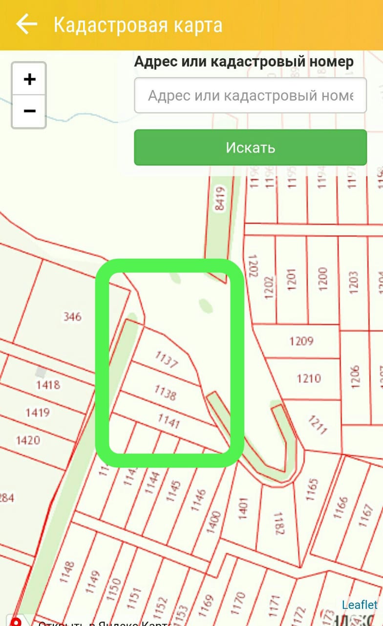 Продаем красивый участок 1.3га
