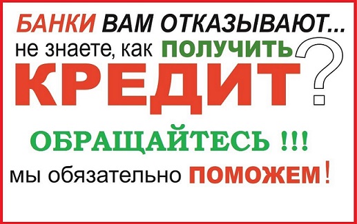 Деньги на различные цели сразу, обременения и предоплаты нет