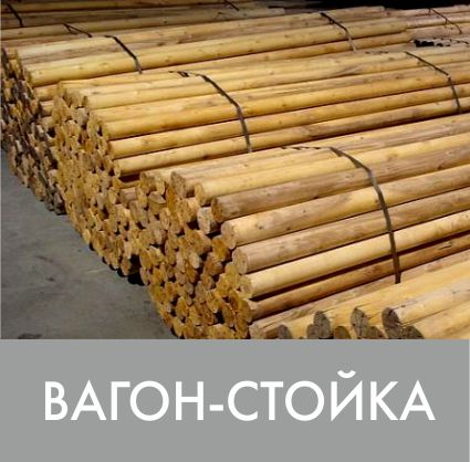 Пиломатериалы в Иркутске. Доска, брус. Доставка.