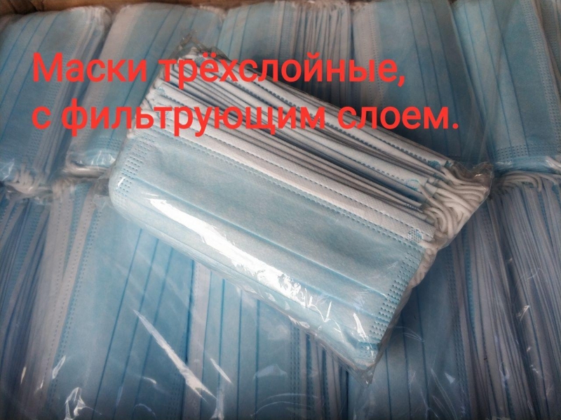 Маска защитная