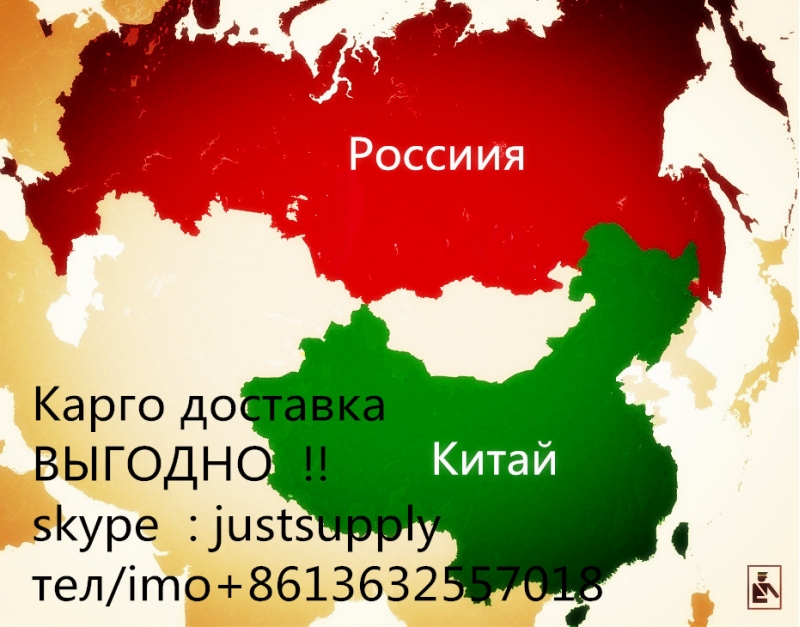 Консолидация грузов Иуциндаошэньчжень-алматы Казахстан
