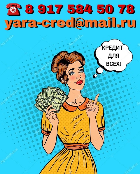Срочно нужны деньги Помогу.