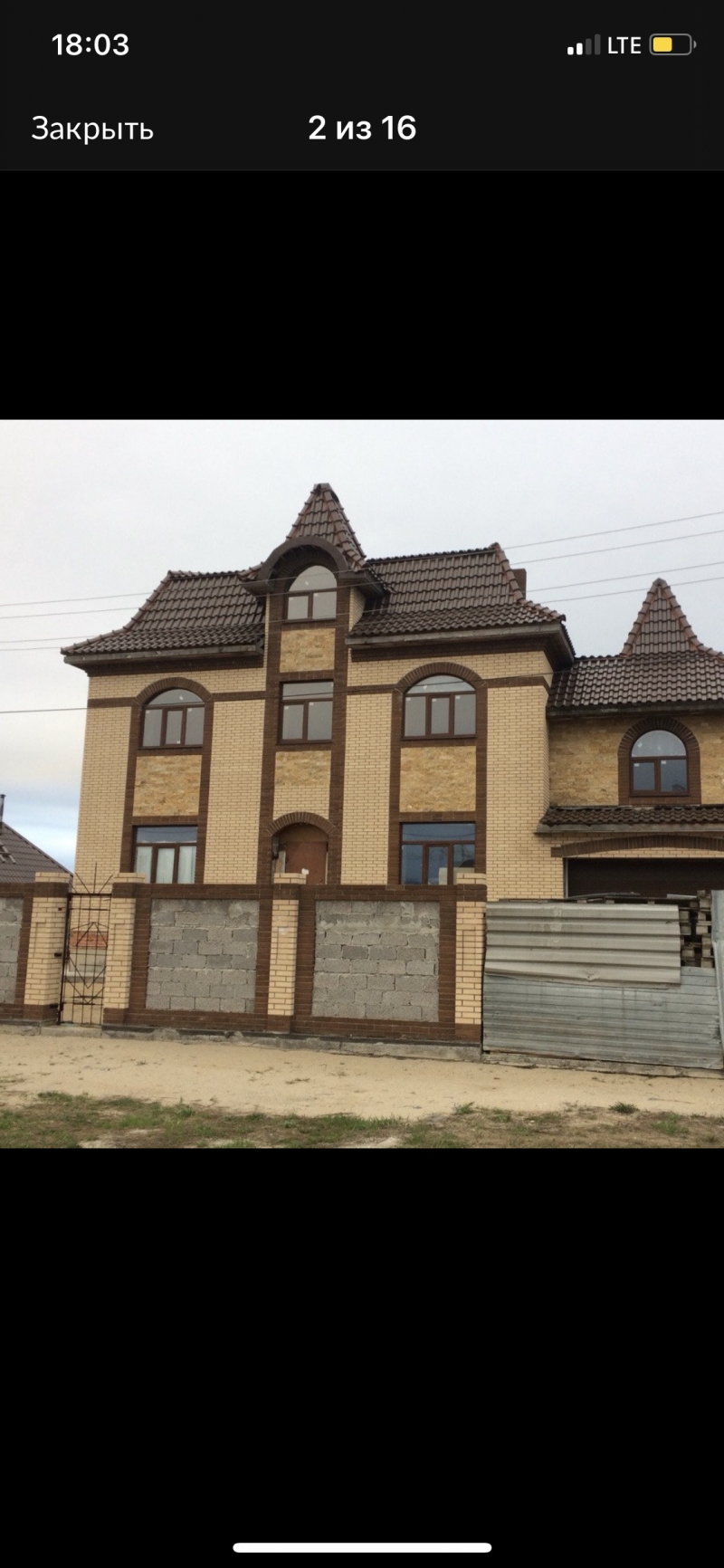 Продаю