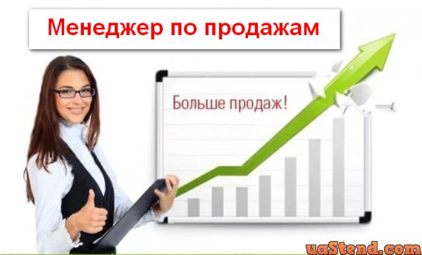 Продавать Легко Курсы для начинающих менеджеров по продажам.