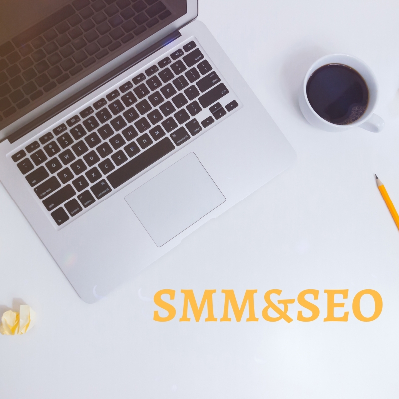 smm, seo продвижение