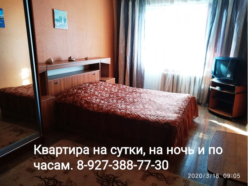 Сдам квартиру по часам и суткам. Отчетные документы
