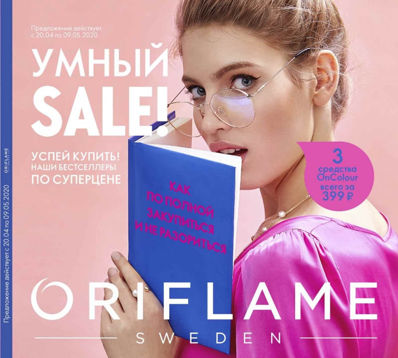 Требуются менеджеры и управляющие