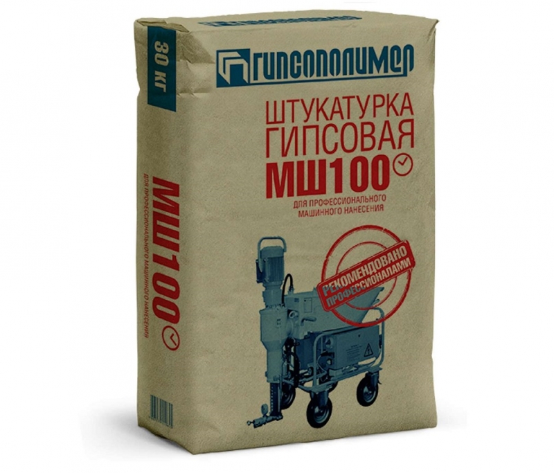 штукатурки механизированные