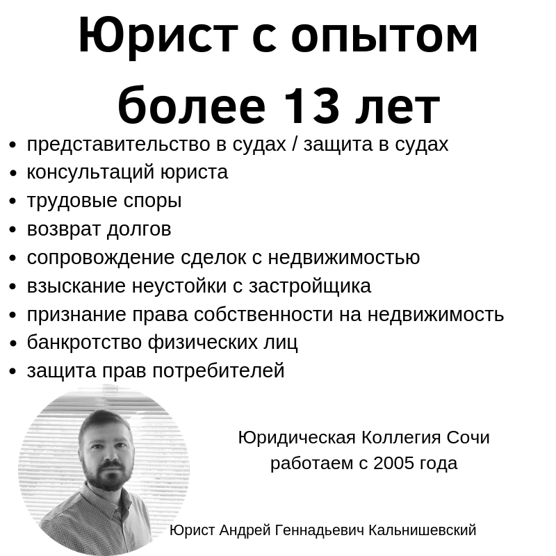 Ведение дел в судах Защита интересов в суде
