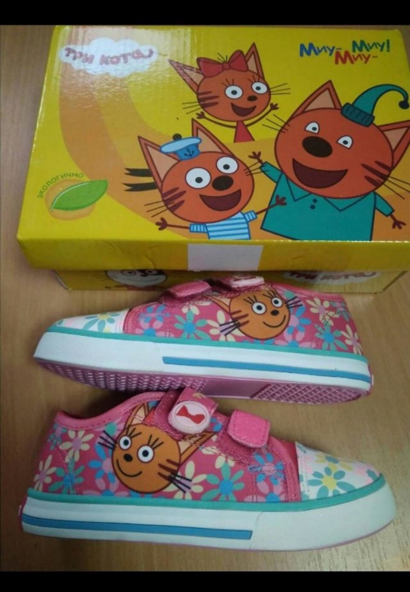 Кеды