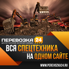 ЛЮБЫЕ ГРУЗОПЕРЕВОЗКИ ОТ ГАЗЕЛИ ДО ТРАЛЛА. ПЕРЕЕЗДЫ.