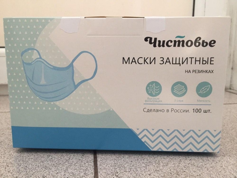 маска защитная на резинке производства компании Чистовье