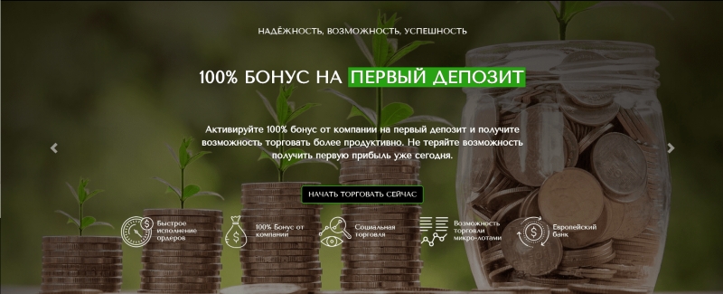 Want Broker брокер-компания с огромным опытом работы в этой сфере.