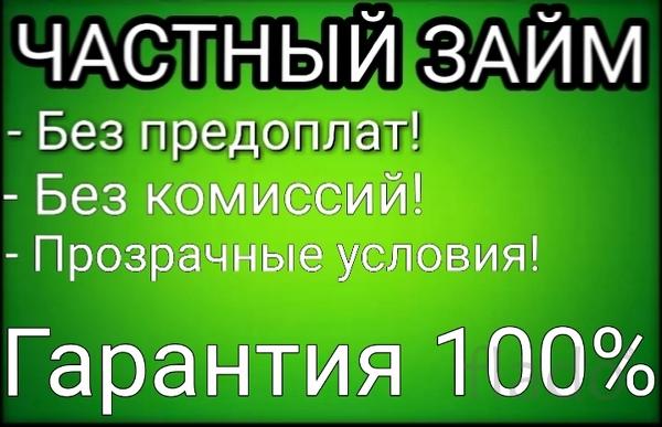 Окажу финансовую помощь в день обращения .