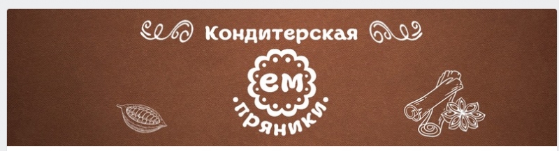 Кулинария Кондитерская Обеды Доставка