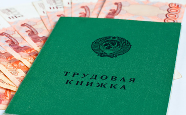 Справка в цнз для получения пособия