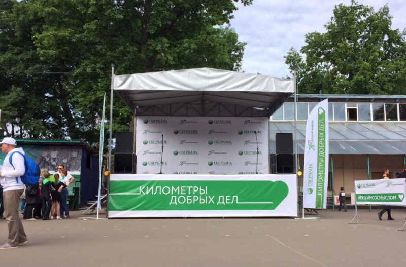 Маркетинг