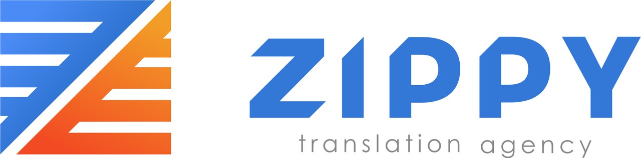 Компания ZIPPY выполнить перевод любого текста.