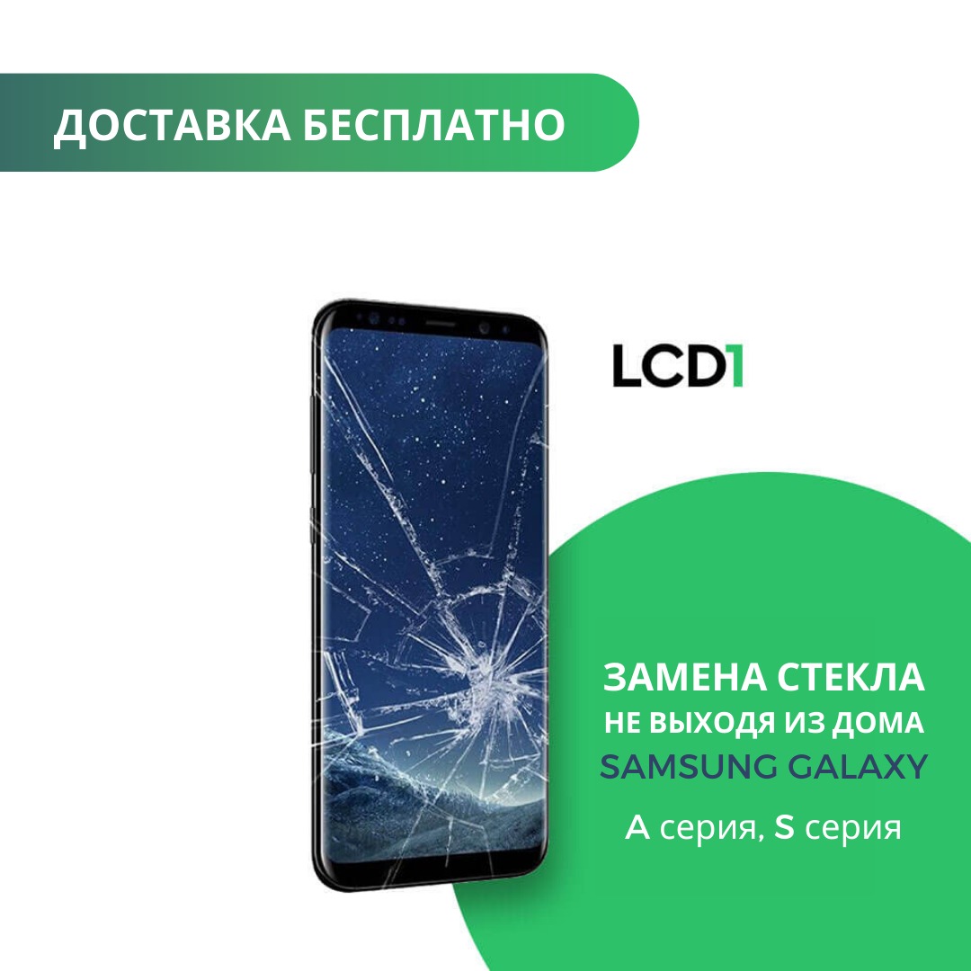   SAMSUNG S8 G950, S8