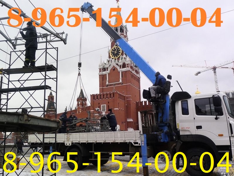 Услуги по Аренде АвтоМанипулятора АвтоКрана АвтоВышки в Подольске - Климовске