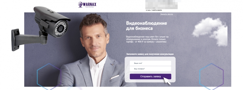 Видеонаблюдение- решиит многие проблемы контроля.