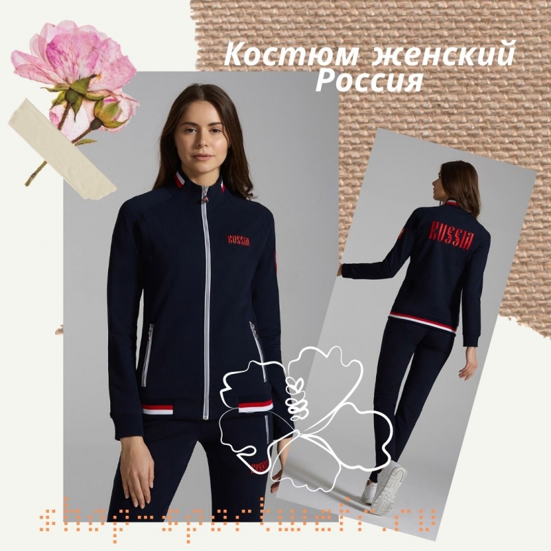 Спортивный костюм женский 11L-RR-13221 синий