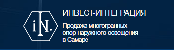 Опоры уличного освещения в Самаре