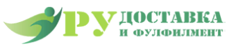 Доставка и фуллфилмент
