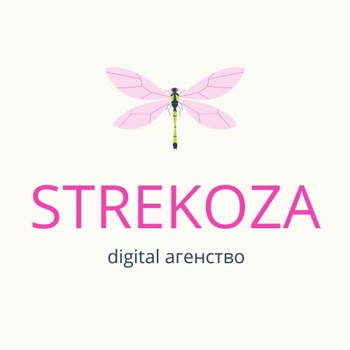 Digital агентство Strekoza-продвижение вашего бизнеса в сети.