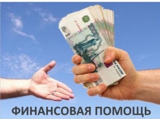 Кредит от частного лица без комиссий, мгновенное решение