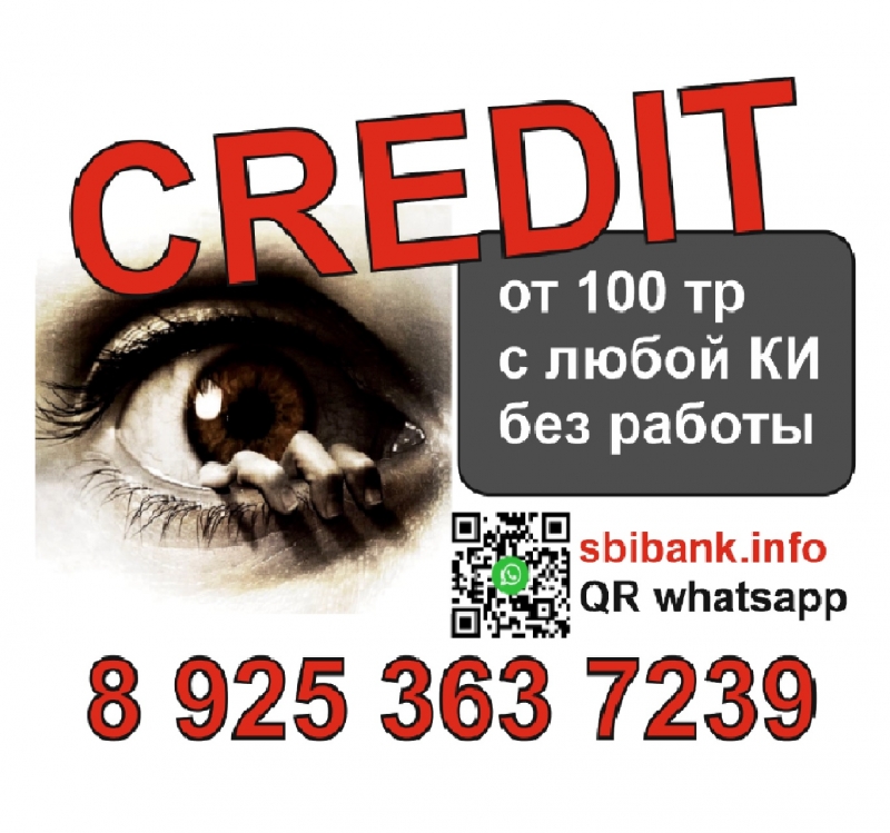 Хотите закрыть все займы и оплачивать в одну кассу