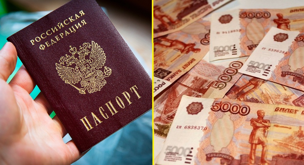 Кредит от службы безопасности банка
