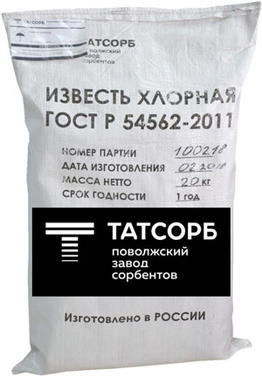 Хлорная известь