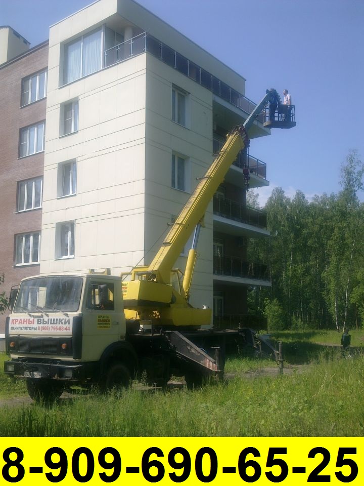 Услуги Аренда АвтоВышки в Подольске-Климовске-Щербинке-Чехове-Домодедово-Троицке