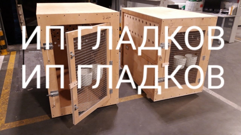 Авиапереноски для собак.