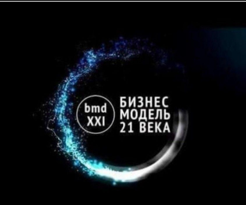 Продавец